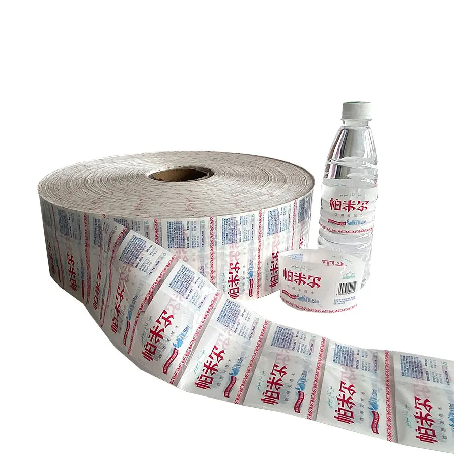 New product smooth Mineral tight strong water bottle packaging clear label