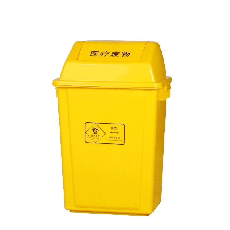 20L high durability standard push lid trash can hospital universal medical trash can