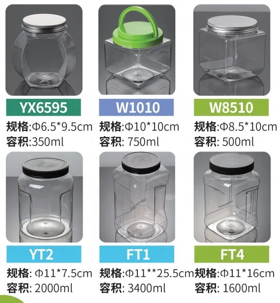 500ml 1000ml 2L 3L 1Gallon Large Big Food Grade Plastic Jar Containers Set