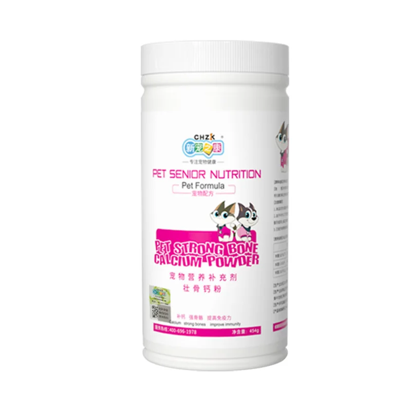 customization Private Label 454g Calcium powder For Dogs Pet Nutrition Supplement Calcium Enhancement nutrition powder