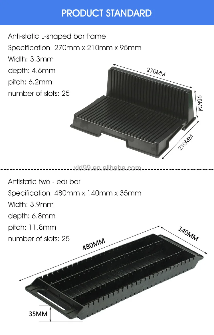 2021 new l style box smt reel storage pack 480*140*35mm circulation rack hard antistatic h type pcb tray esd