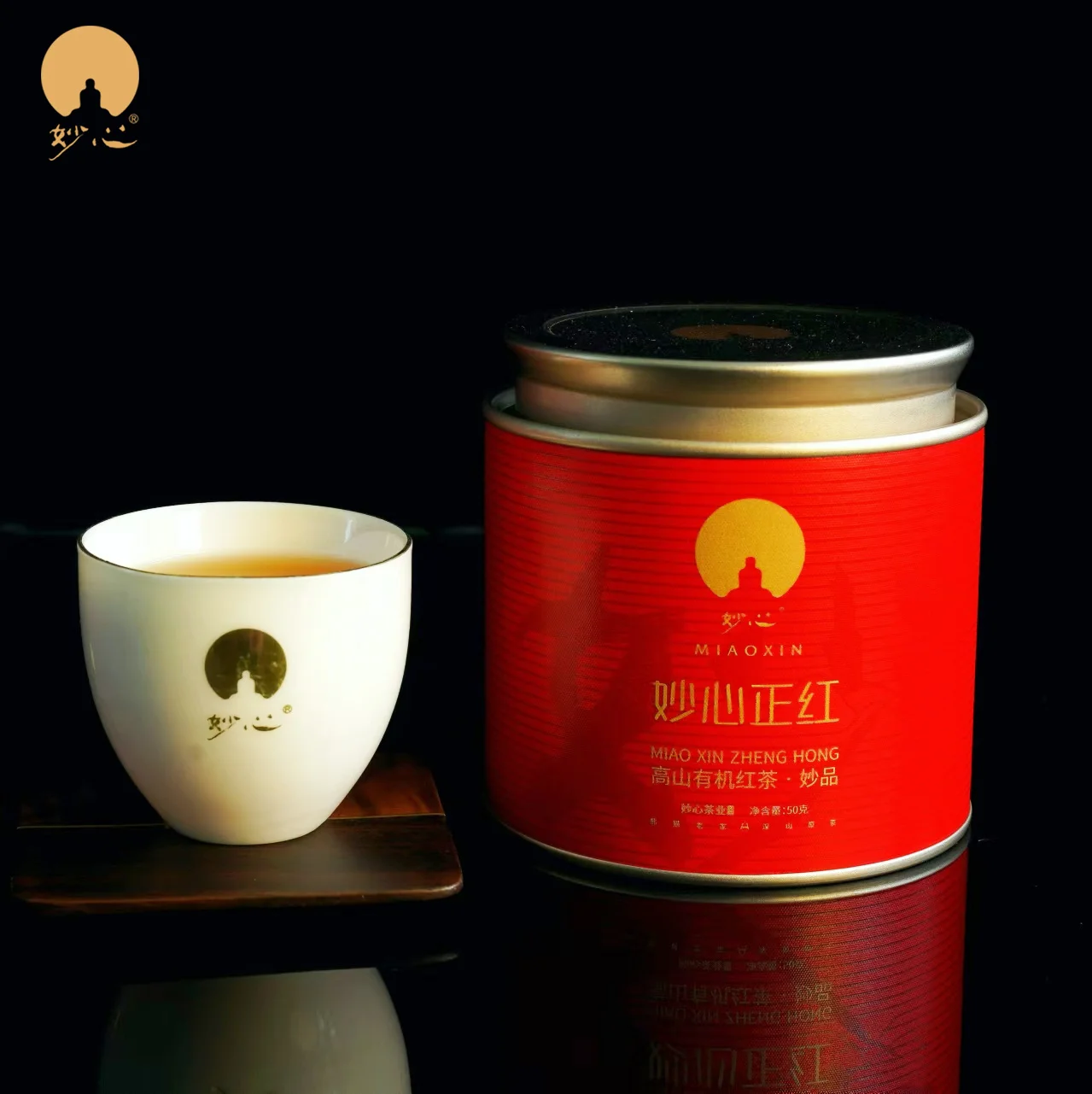 The Taste of World Champion-   Miaopin Premium Organic Dried Black Tea  Loose Leaf Health Tea Fermented Slimming Tea