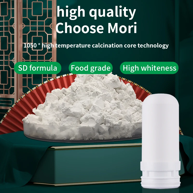 Chinese professional calcined diatomite ceramic filter element raw material mineral white diatomite