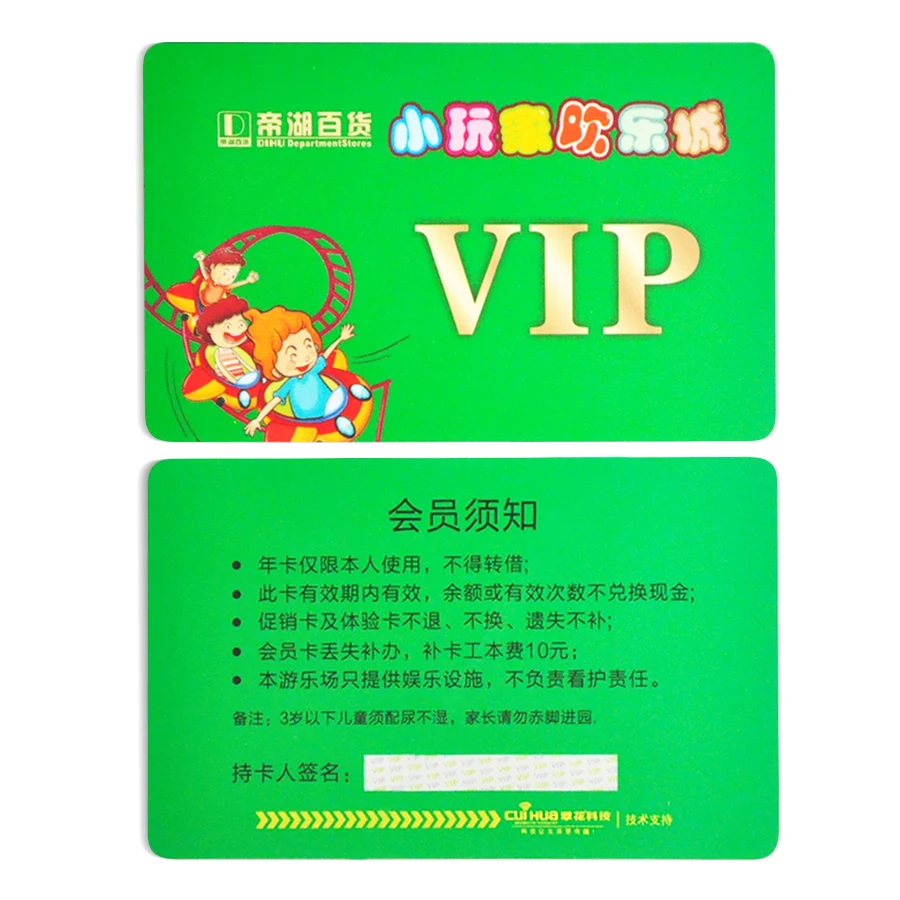 Factory Customized Best Price Scratch Cards are suitable for any card
