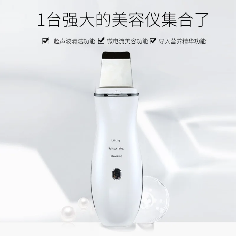  Pore Cleaner Comedones Extractor Ultrasonic Remove Blackheads import EMS Blackhead Remover skin care