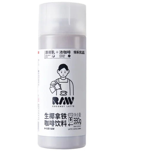 UHT Cold Brew Coffee Instant Plant Protein Refreshing Drinks Gluten Free Toasted Coconut Latte