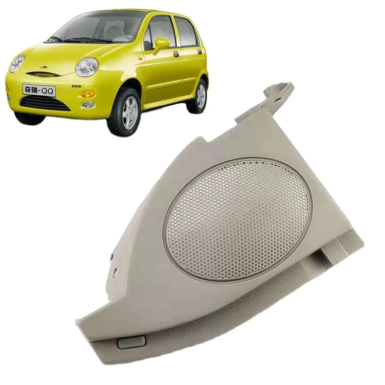 Rear speaker cover for Chery QQ