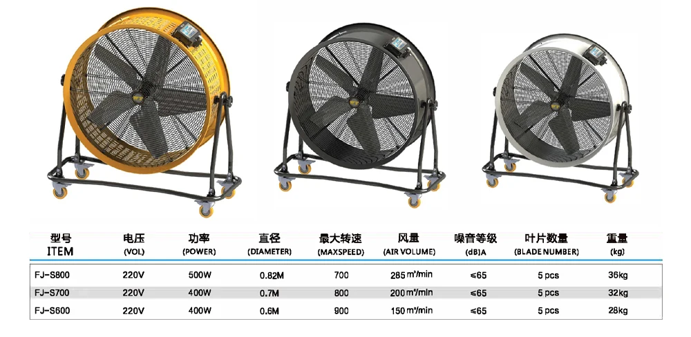 cooling-fan_08.jpg