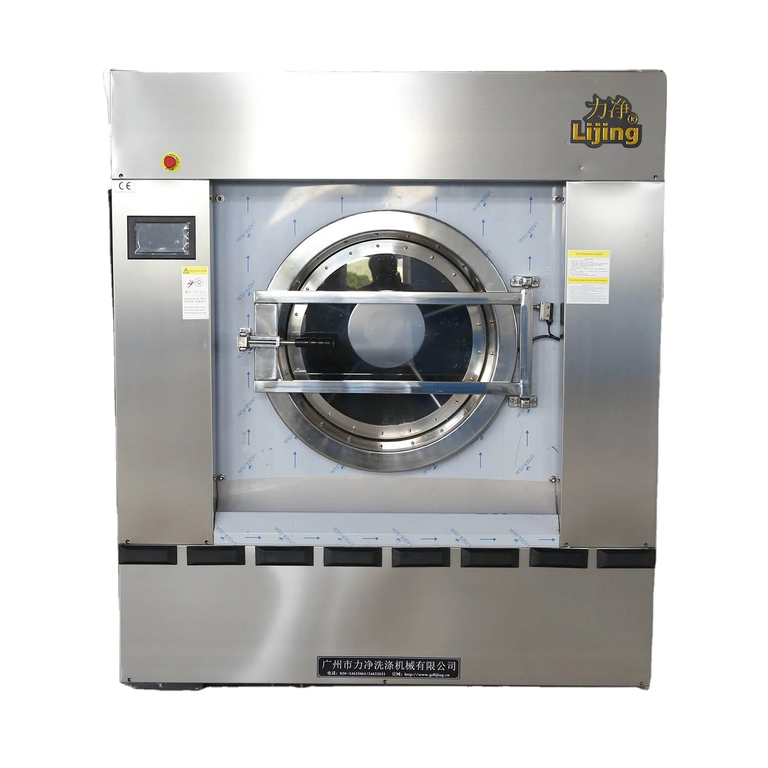 Small automatic industrial washing machine XGQ-15F laundry elution dual-purpose machine