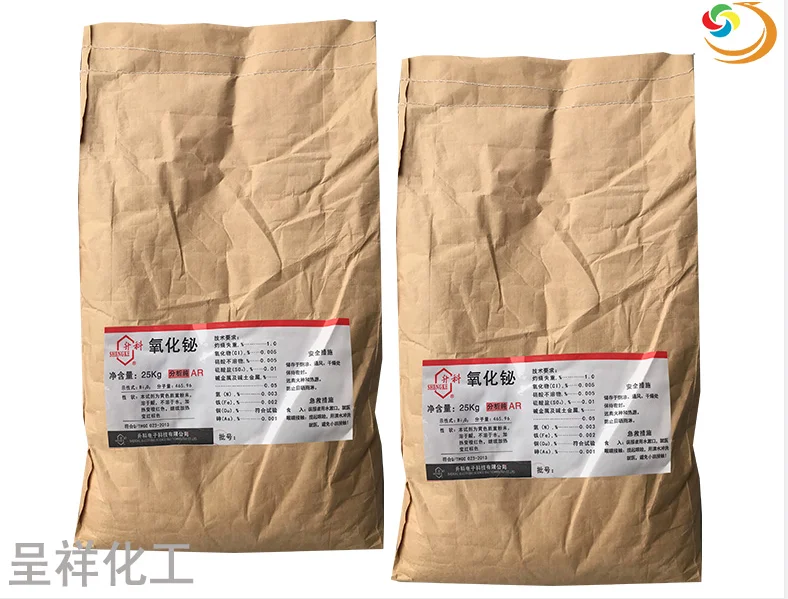 CAS 1304-76-3 bismuth oxide powder best price