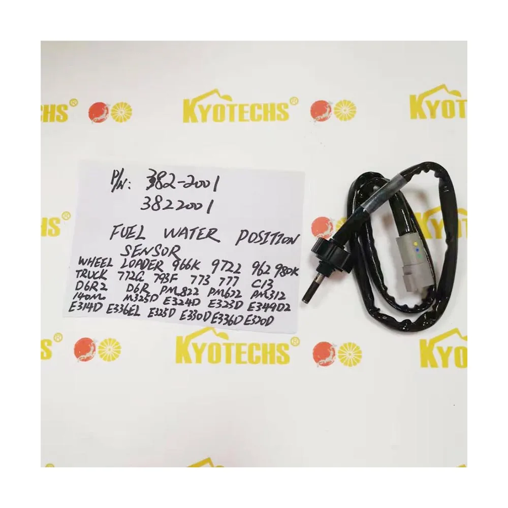382-2001 3822001 FUEL WATER POSITION SENSOR WHEEL LOADER E324D E323D E349D2 E314D E336EL E325D E330D E336D E320D