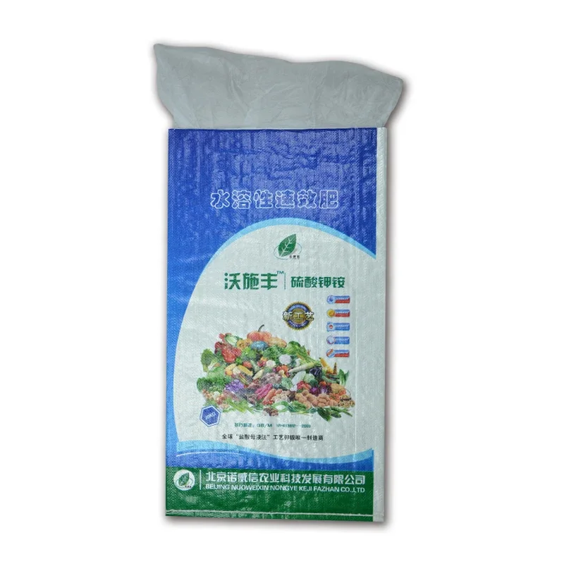 packaging sack pp woven bags 50kg rice corn heat seal plastic bag polypropylene woven sack for grain