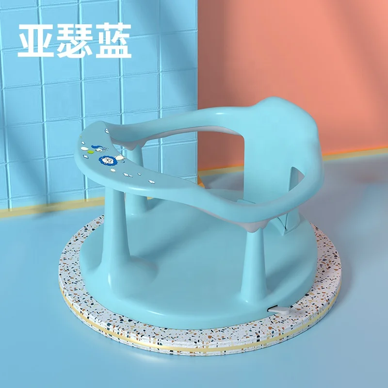 Factory Price PP Baby Bath Tub Chair For Shower Baby Bathtub Seat with Backrest Suction Cups