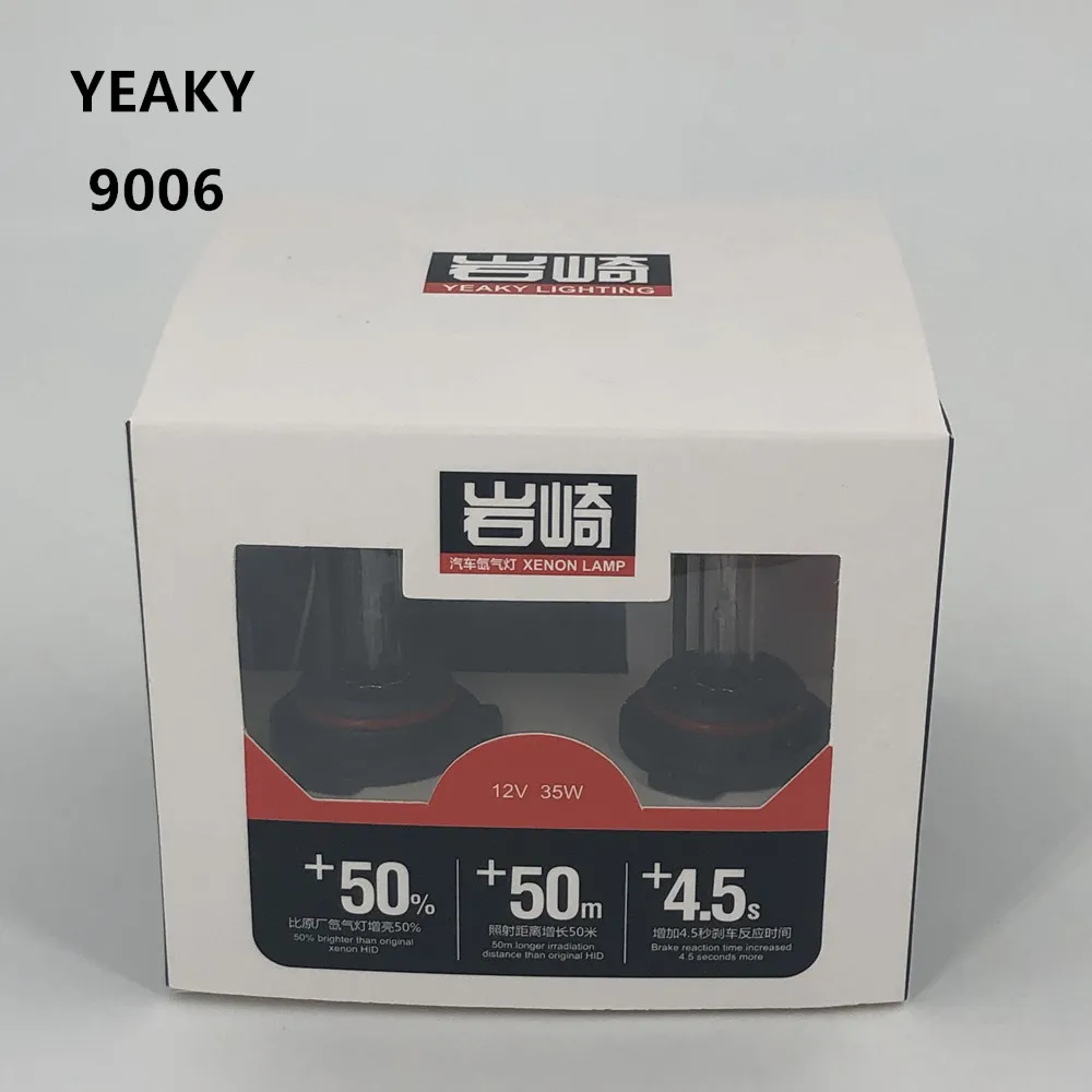 Hot sale Car headlight  35W 12V  with DOT Certificate  YEAKY 9006 Separate Style Xenon HID Bulbs
