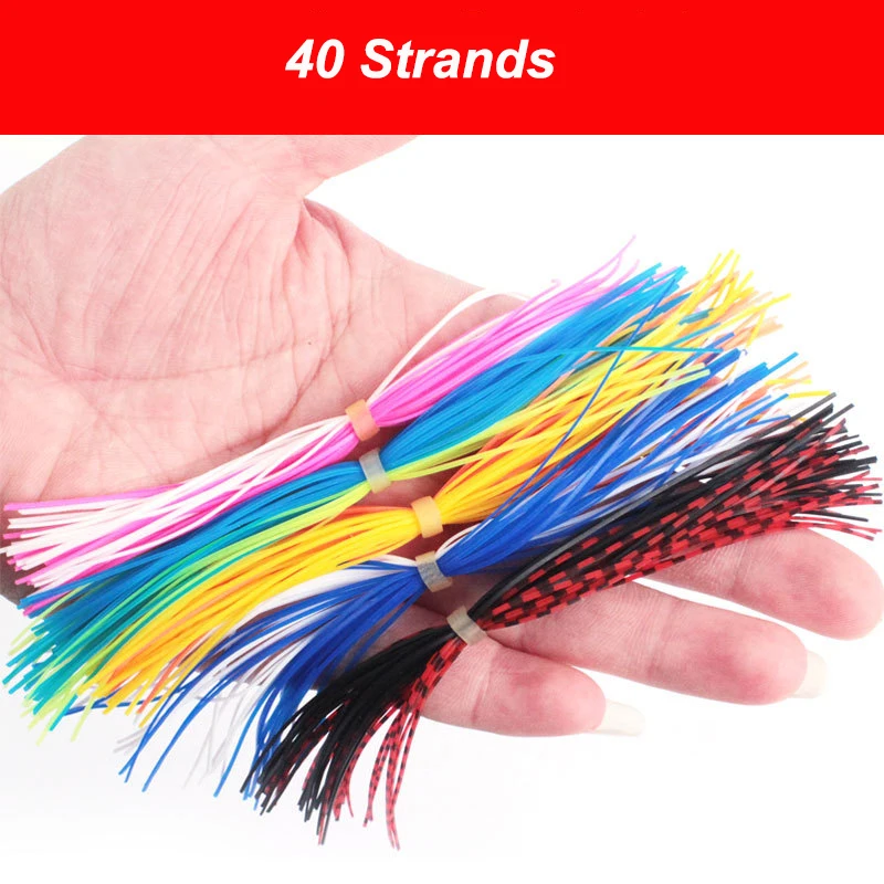 08 lure skirt (1)