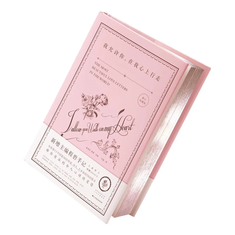 Printing factory customizes high-quality special hardcover book printing services multi-color template spray edge book printing