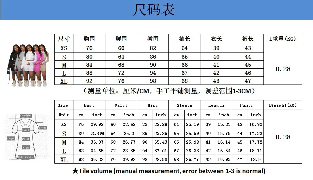 2021 Hot Sell Summer 2 Pieces Set Top And Pant Bodycon Lucky Label Two Pieces Short Sets Women Sweat Suits Two Piece Pants Set