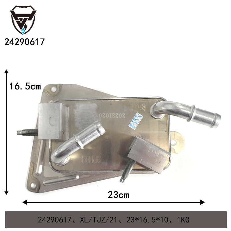 Most popular auto parts Chevrolet engine part engine oil cooler Oil radiator OE24290617 for Malibu XL Equinox 2021