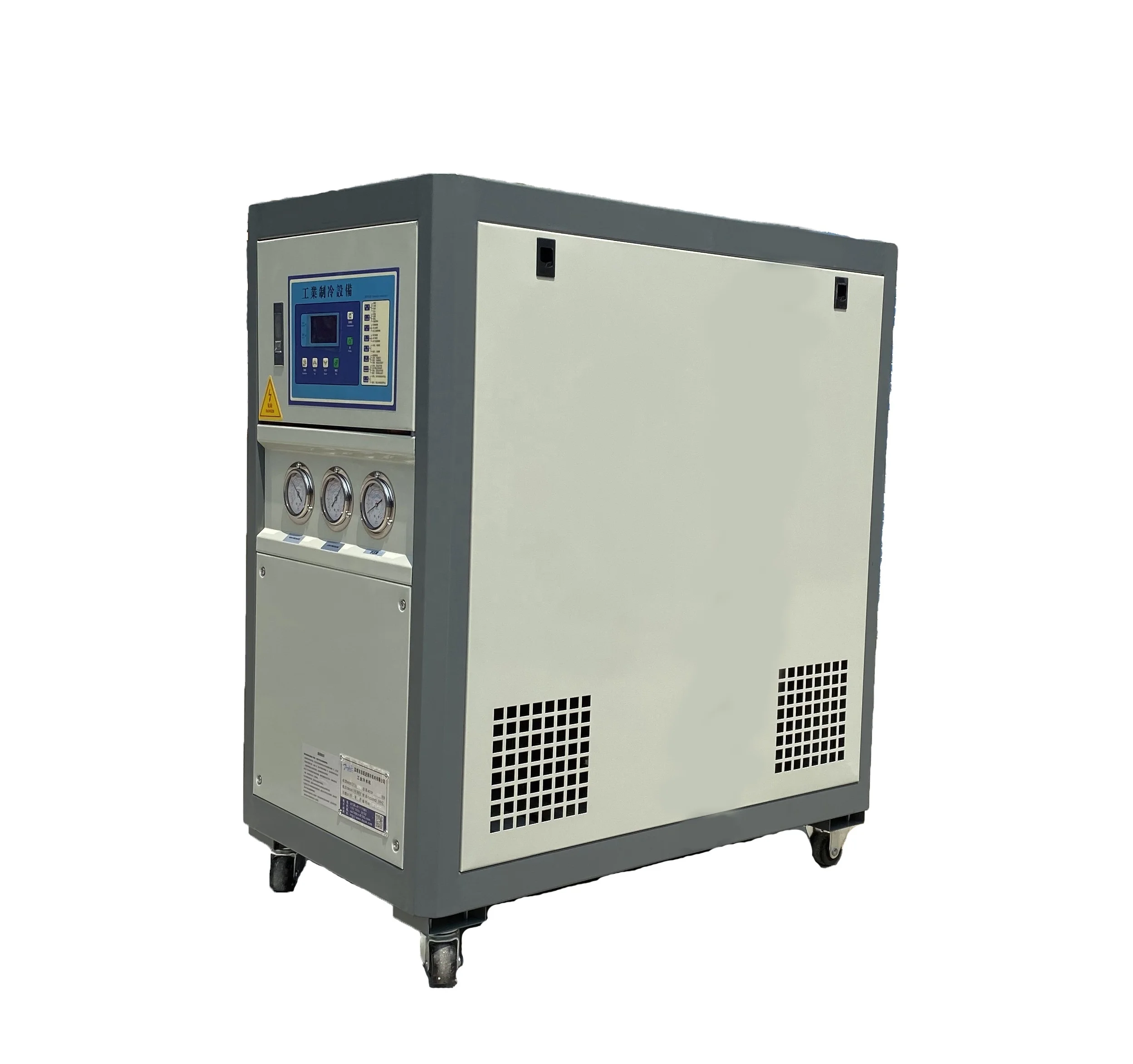 Refrigeration equipment 3 HP Industrial water cooled chiller Water Cooled Liquid box Water Chiller  price
