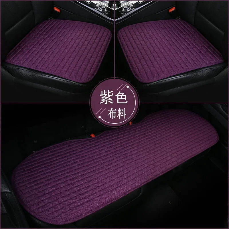 Colorful Four Season Car Seat Cushion Three-piece Set Without Backrest