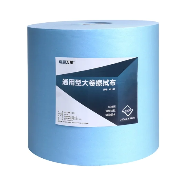 Heavy Duty Blue Industrial Cleaning Wipers Non-Woven Pulp+Polyester Wiping Cloth Industri Wipe Roll ReplaceKimberlyKIMTECH94166