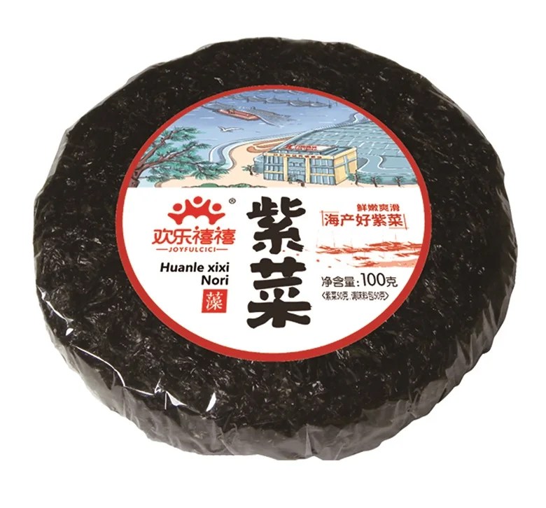 100g Dry Round Seaweed No Sandy Laver Soup Green Food Algae for Delicious Cooking