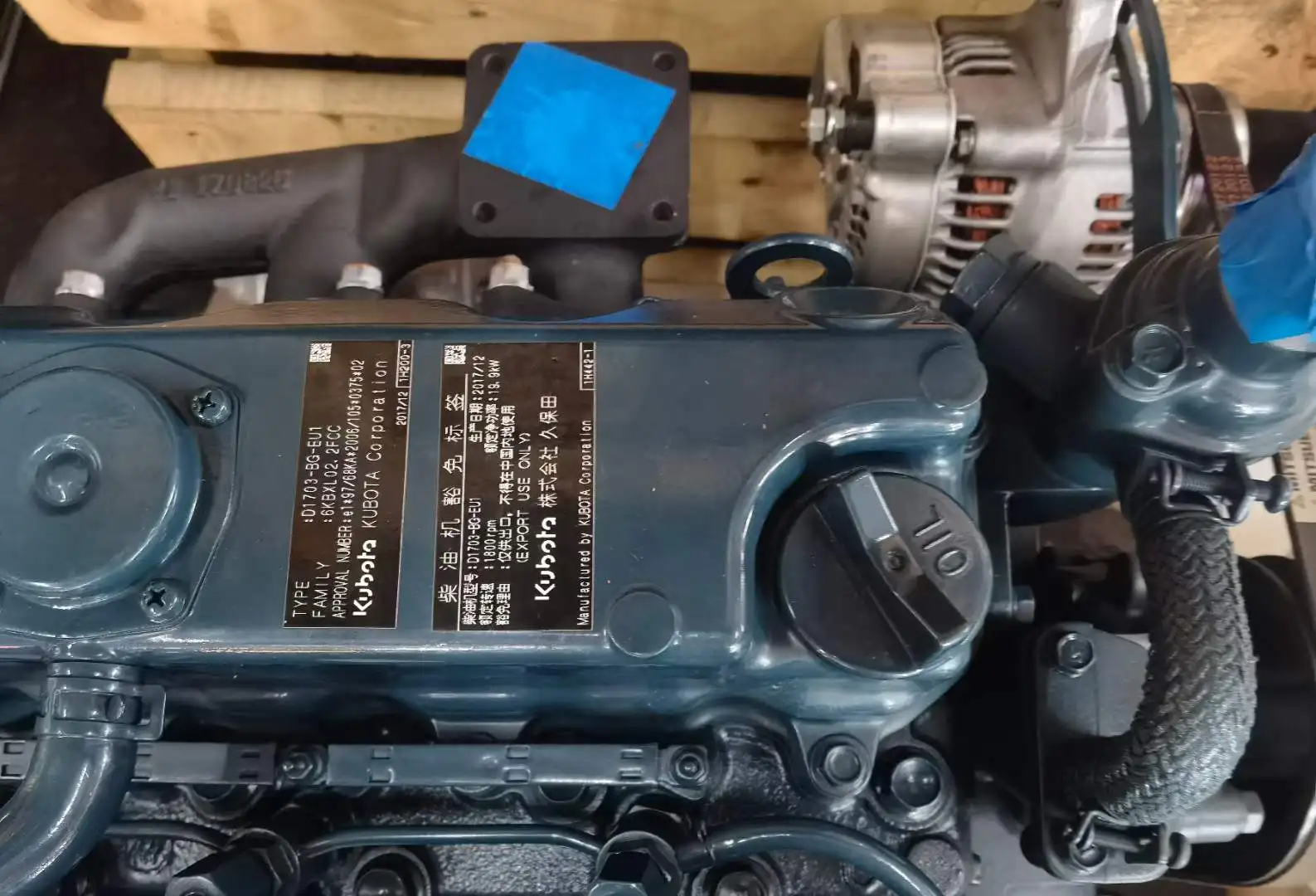 Kubota D1703 D1350 D1503 D1803 сборка дизельного двигателя V1505 V1100 V1402 полная двигателя.