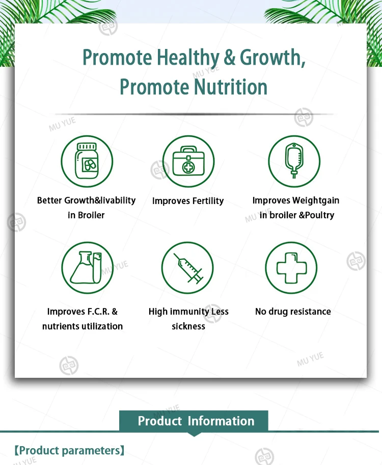 Poultry Duck Fattening Powder Growth Booster Feed Additive for Broiler Poultry