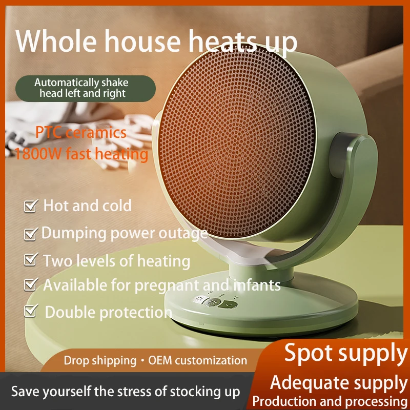 Younimei Indoor 90 degree Head Shaking 1800W Heater Smart 180 degree Adjust Hot cold Fan Portable Electric PTC ceramics Heater