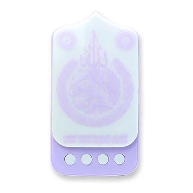 Morden Style Koran Decorazione Lamp Islam Gratuit Gift Set Night Light Zikir Quran Player