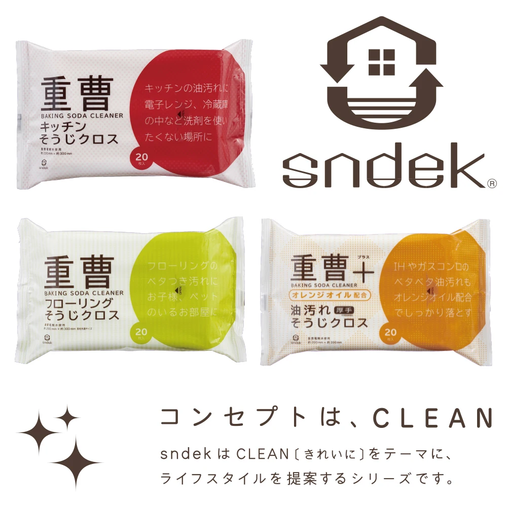 Eco Friendly Japanese Wet Household Cleaning Wipes For Kitchens