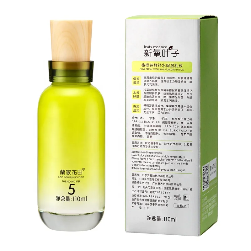  Hot Sale Olive Bud Water Moisturizing Lotion Facial Hydrating Toner