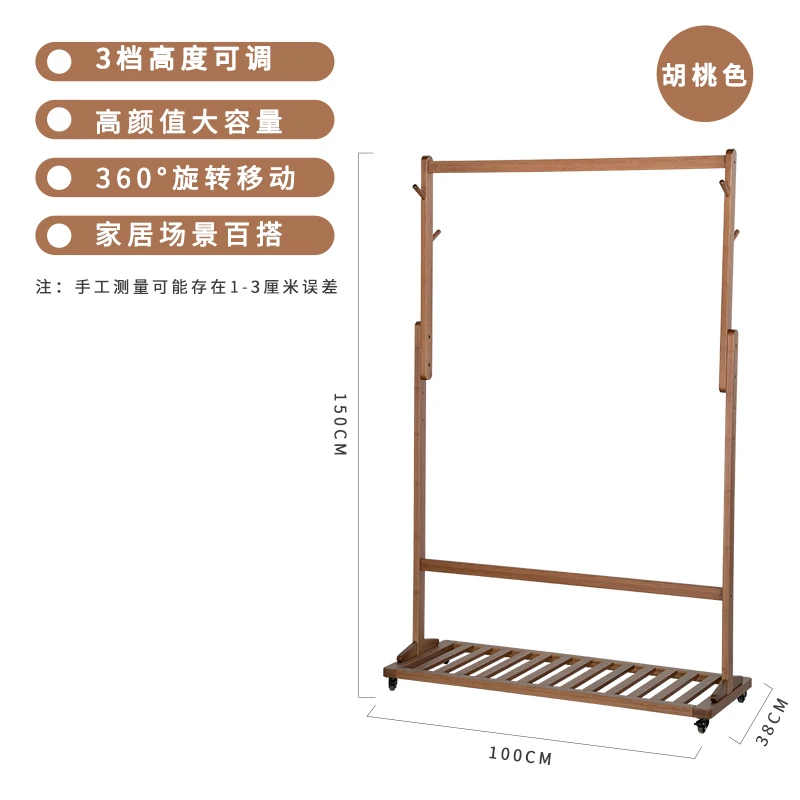Clothes rack  wheeled household bedroom balcony portable clothes rack clothing display pole simple clothes rack