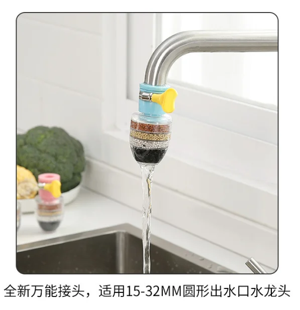 Multi-layer  household water purifier faucet six-layer water purification anti-splash saving water filter