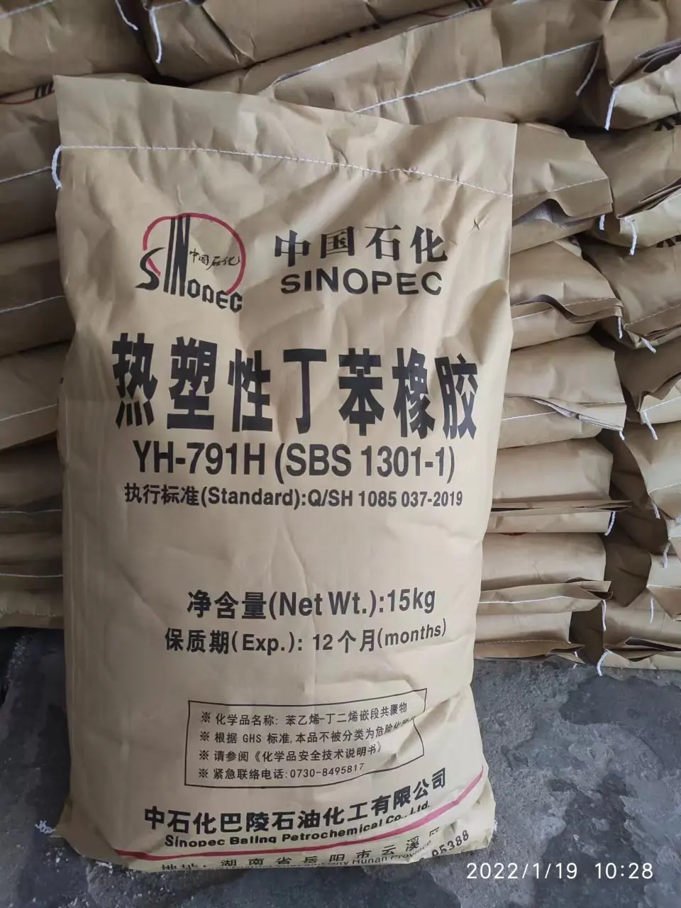Virgin SBS Granules White Styrene-Butadiene-Styrene Particles Thermoplastic SBS Rubber Raw Material