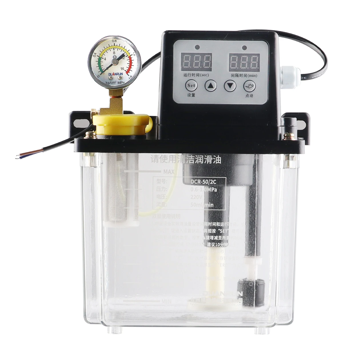 Grease Pump intelligent Lubrication hydraulic electric lubricant circulation pump used for cnc lathe intelligent