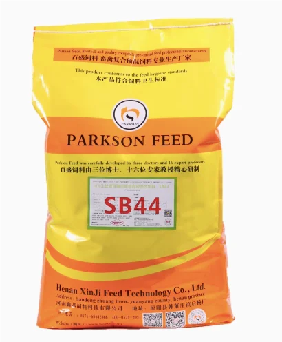 Big pig premix fattening pig premix pig additives Promote rapid growth Baisheng 4%