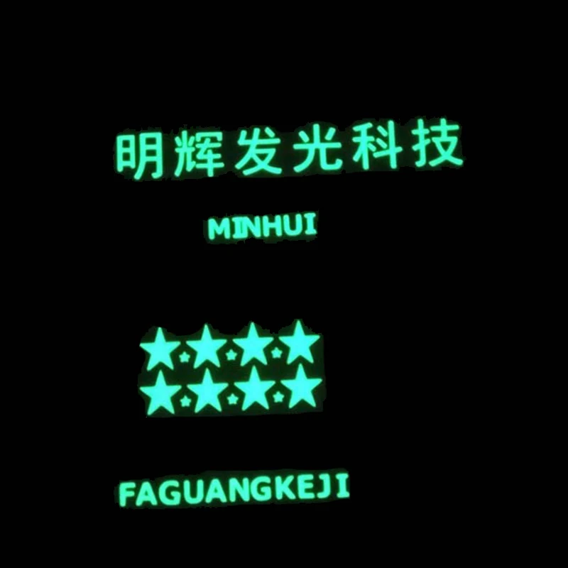 Glow Thermal Transfer Film With Glow In The Dark  Function