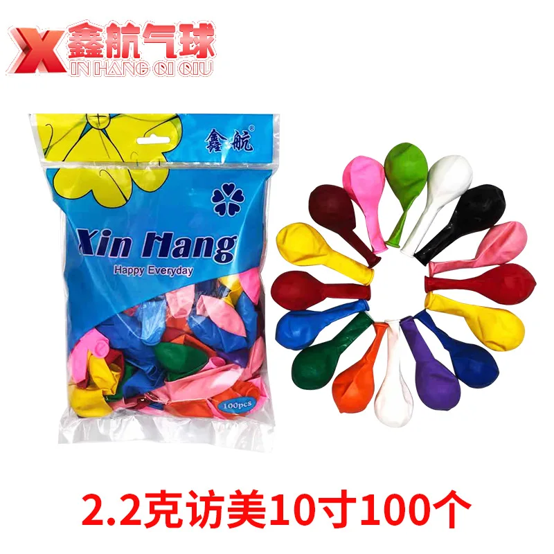 Chrome clear inflator wedding latex air game christmas helium happy birthday party balloon wholesale in bulk suppliers weight