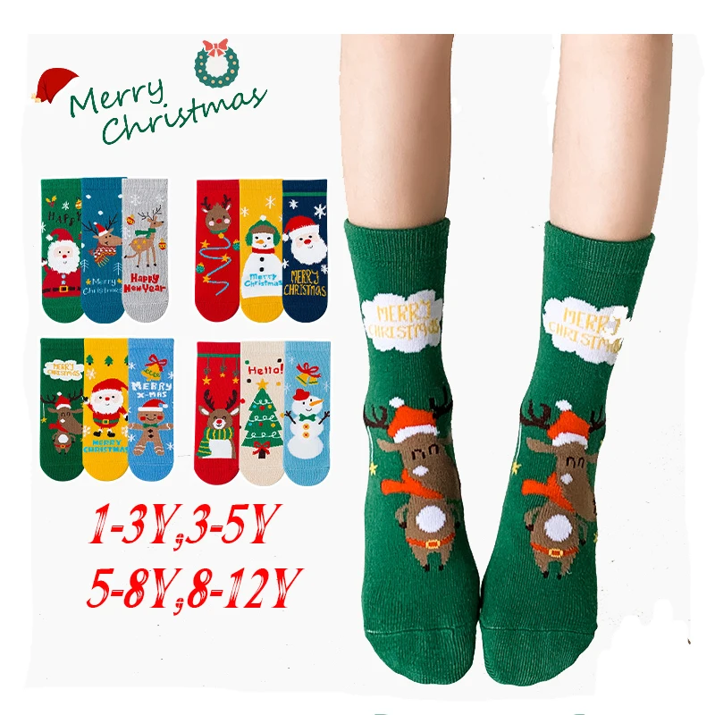 YL winter warm colorful cute boys girls Christmas gift socks combed cotton baby kids children holiday socks