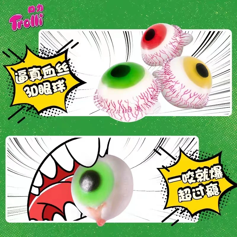 Halal Candy Wholesale Jelly Sweets Eye Ball Shape Gummy Candy Soft Candies