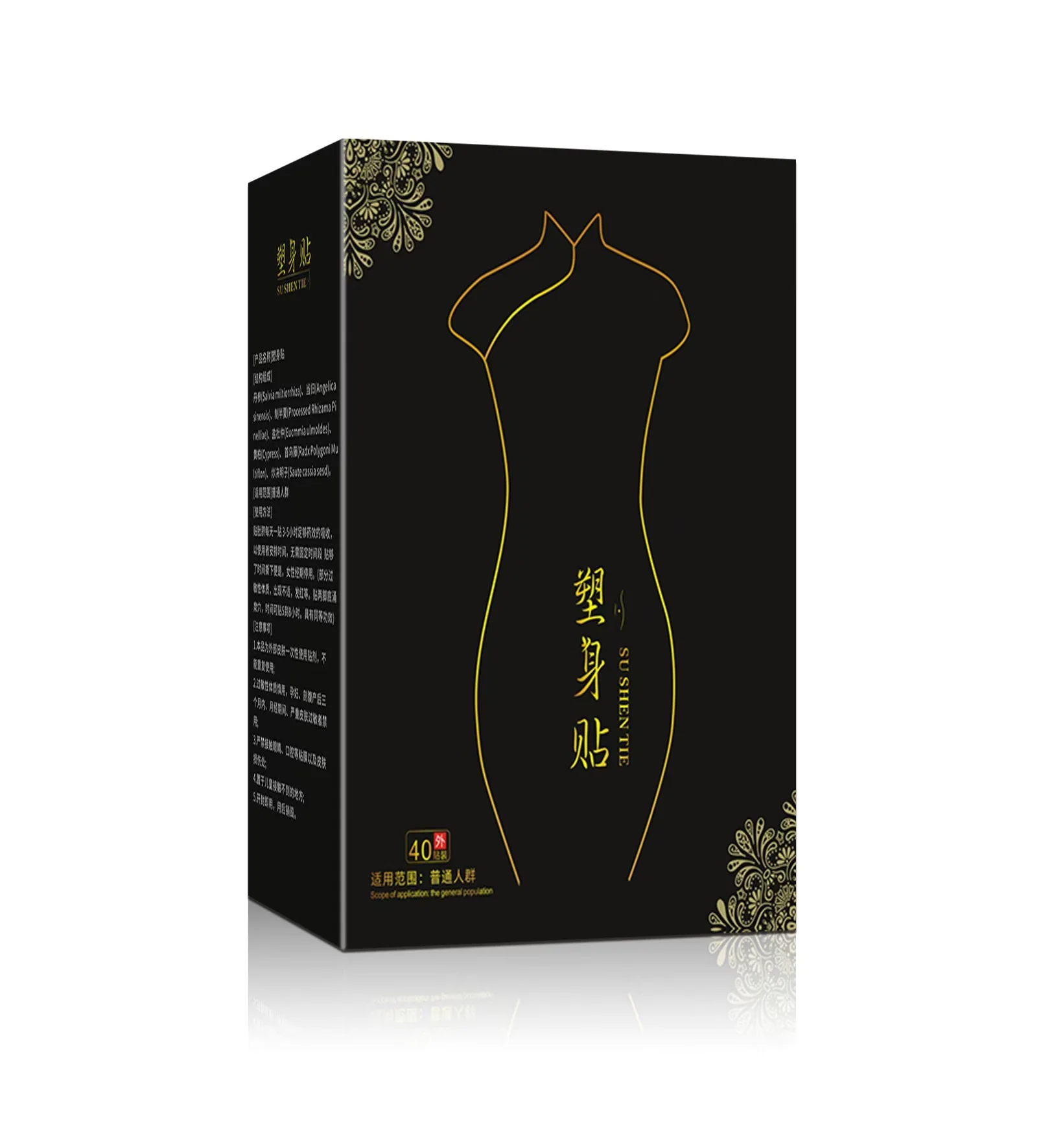 Free Shipping, Aliver Herbal Body Care Belly Button Paste Magnetic Pads Lose Weight Fat Burning Slimming Patch