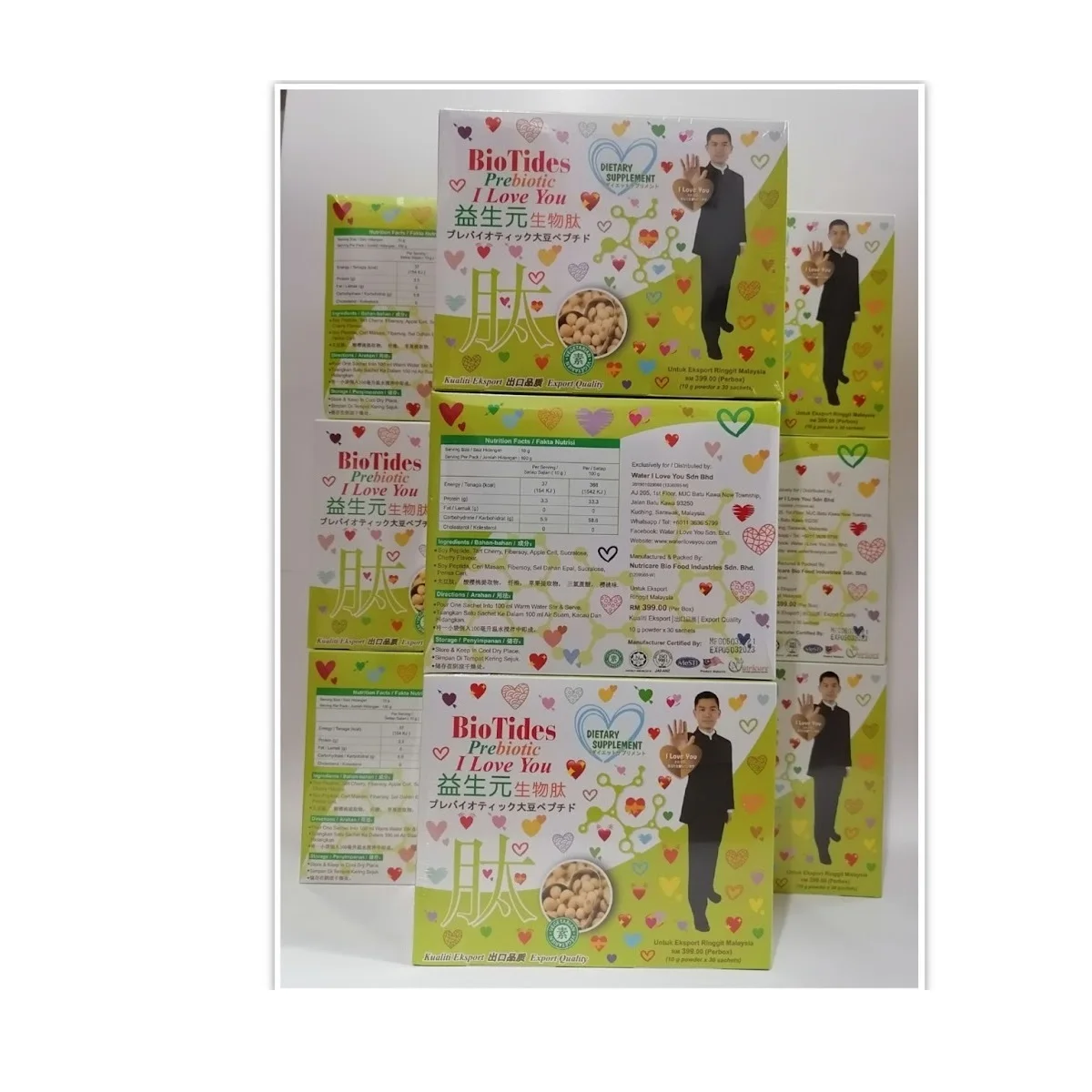 Сезонный промо-пакет, 1000 коробок, пептидные пребиотические биотиды, 10 г x 30 Саше