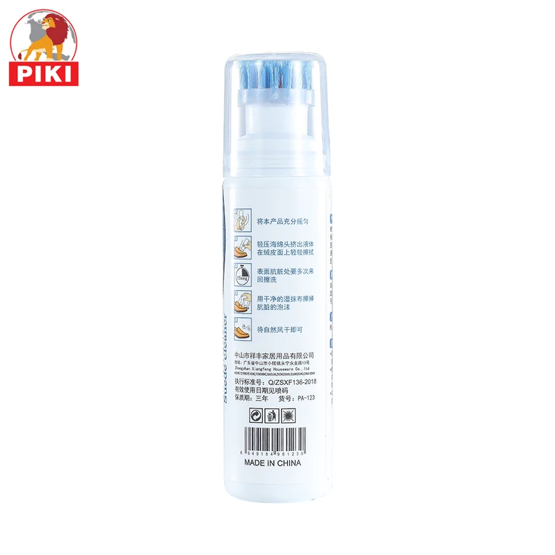 High quality durable brush suede nubuck shoe cleaning 75ml
