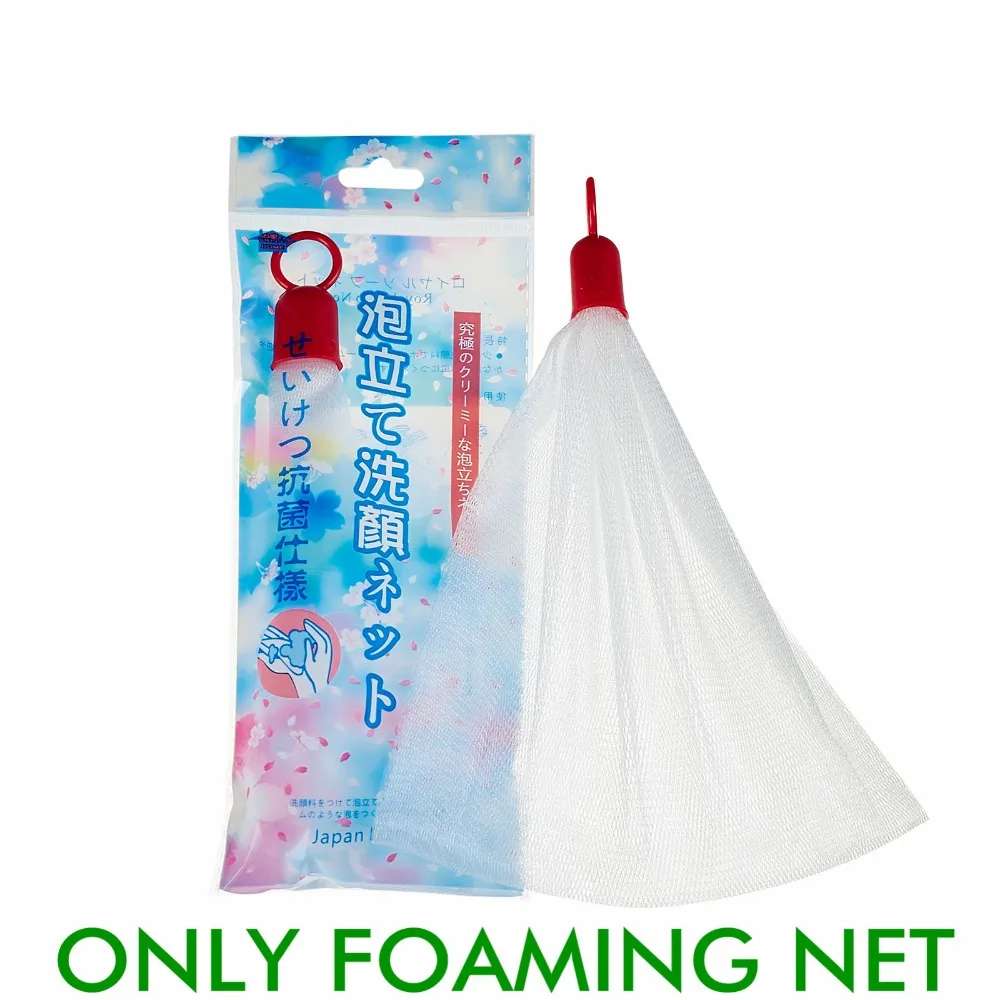 Foaming facial cleanser PE net for facial cleansing handmade soap-bubble mesh A103