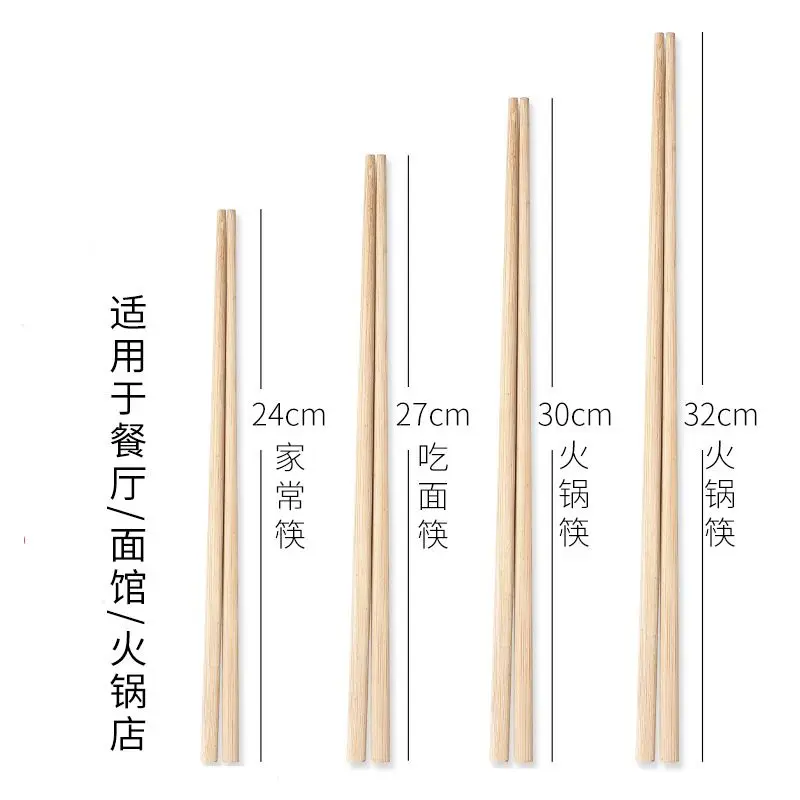 Customized Lettering Logo Commercial Room Restaurant Hot Pot Special Lengthened 100 Pairs Wholesale Bamboo Chopsticks