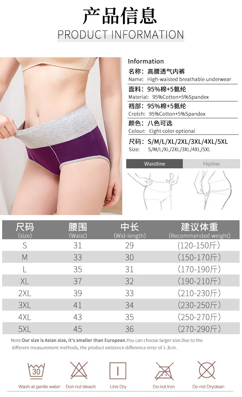 Custom logo underwear Plus Size panties Women Solid Color Boxers high waist pure cotton sports sexy underwear lingeries pantie