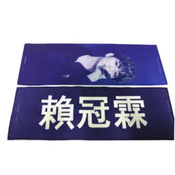 Custom Magical Kpop Slogan Towel Reflective Laser Glitter Baner Towel For concert