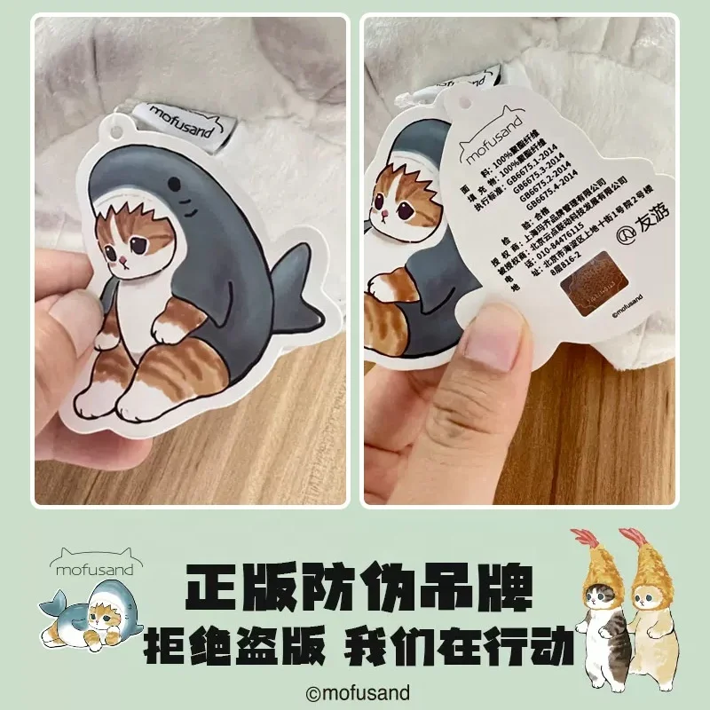 JM  Genuine mofusand shark cat forest series plush doll Japanese cartoon cat blessing bee strawberry doll