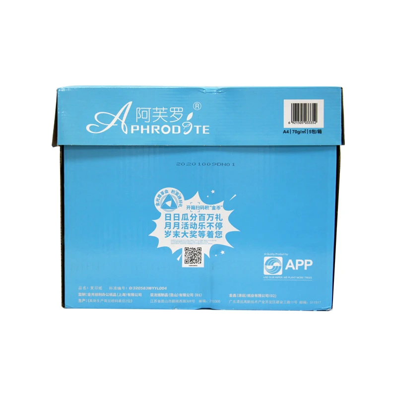 Cheap Price White Copy A4 500 Sheets 70Gsm Bond Paper Office Paper a4 bond paper 70gsm